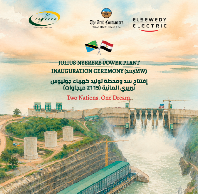 Julius Nyerere Hydropower Project